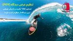 دوربین اکشن MAX (2025) – قدرت بی‌نظیر در عکاسی و فیلم‌سازی حرفه‌ای