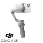 استابلایزر موبایل Dji Osmo 4 SE