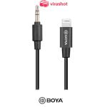 کابل اتصال میکروفن به ایفون -BOYA BY K1