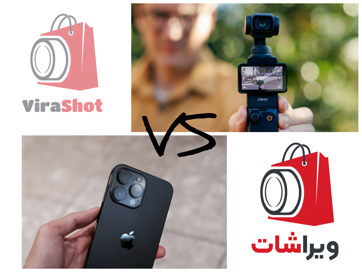 مقایسه دوربین اسمو پاکت 3 و دوربین آیفون 15 پرو