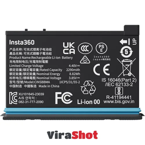 Insta360 X4 Battery