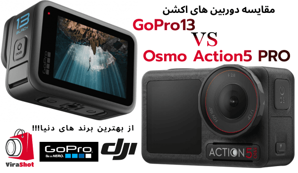 GoPro Hero 13 Black vs DJI Action 5 Pro