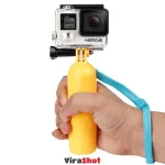 Floating Grip Mount