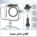 DJI Osmo Action Waterproof Case