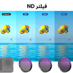 فیلتر ND اسمو اکشن 5
