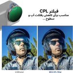 فیلتر ND اسمو اکشن 5