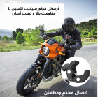 TELESIN Clamp Handlebar