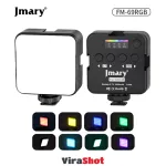 Jmary FM-69RGB LED|نور آر جی بی مینی جیماری