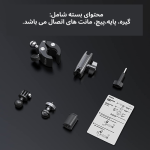 TELESIN Clamp Handlebar