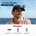 Insta360 GO Ultra Creator Bundle|اینستا360 گو اولترا کریتور باندل