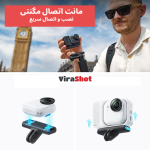 Insta360 GO Ultra Creator Bundle|اینستا360 گو اولترا کریتور باندل
