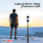 PULUZ Invisible Selfie Stick+Tripod