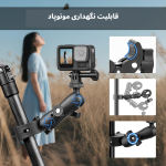Dual Clamp Mount|کلمپ دوتایی