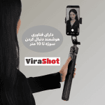 Ulanzi TT23 Auto Face Tracking Tripod|سه پایه هوشمند اولانزی