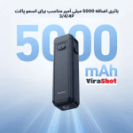 Telesin Battery Handle Osmo Pocket 4P/4/3|باتری اضافه تلسین مناسب برای اسمو پاکت3/4/4P