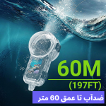 Insta360 X5Invisible Dive Housing Case|کیس غواصی اینستا360 ایکس 5