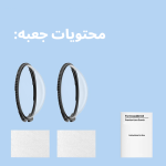 PULUZ Lens Guard for Insta360 X5|محافظ لنز اینستا360 ایکس 5 پولوز