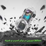 Insta360 X5Invisible Dive Housing Case|کیس غواصی اینستا360 ایکس 5