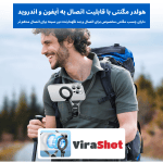 TELESIN Magnetic Smartphone Mount Max|هولدر گردنی مکس تلسین