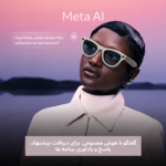 Meta Ray-Ban Gen 2|عینک ری بن متا نسل دو