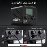 Ulanzi L023 40W Pro|ویدیو لایت اولانزی 40 وات پرو