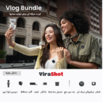 Insta360 Luna Pro Vlog Bundle|اینستا360 لونا پرو ولاگ باندل