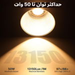 Ulanzi L023 40W Pro|ویدیو لایت اولانزی 40 وات پرو