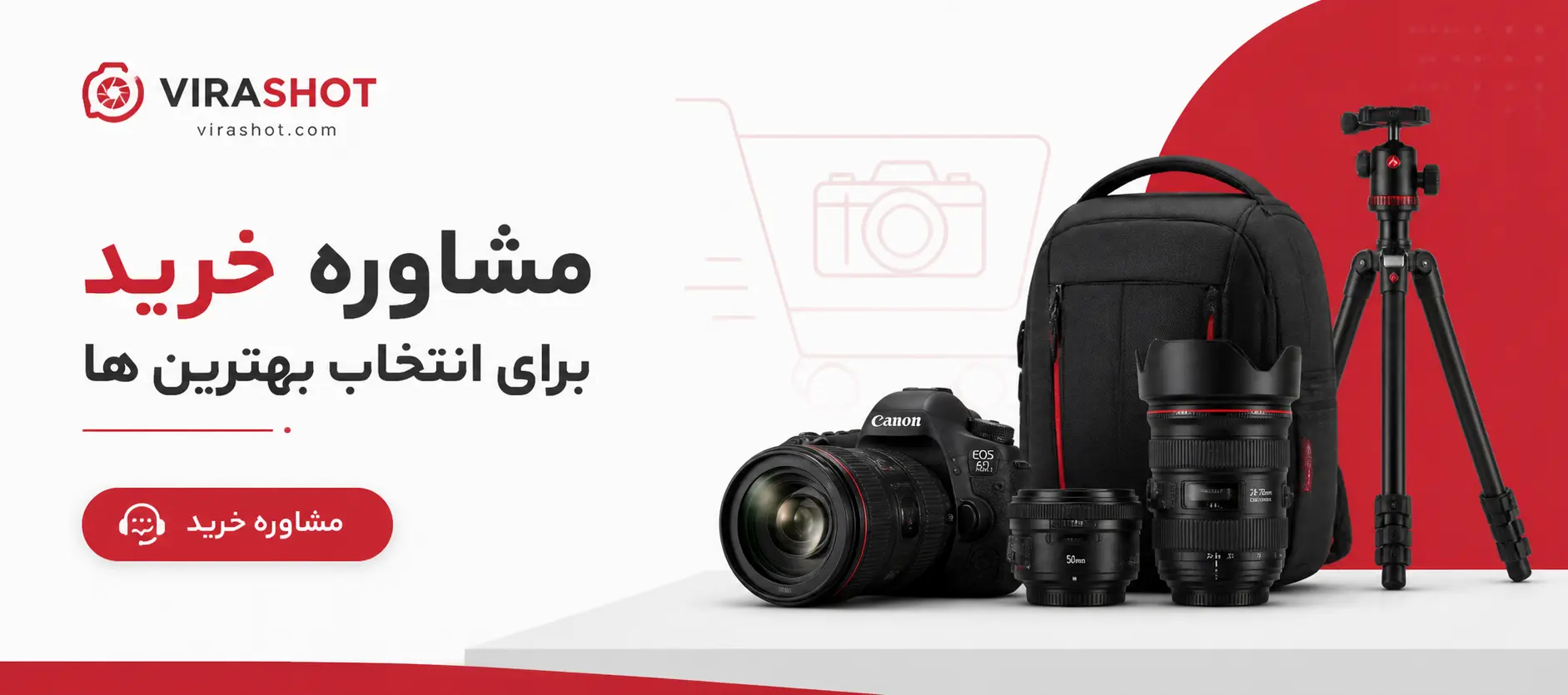 فروشگاه اینترنتی ویراشات