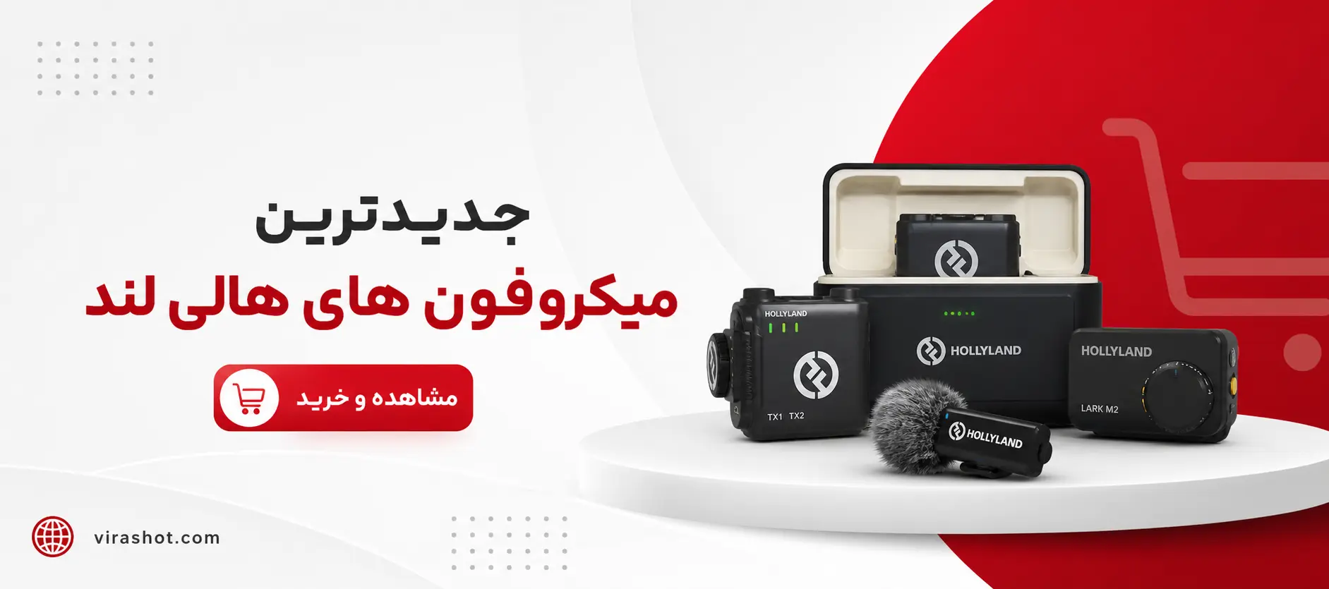 فروشگاه اینترنتی ویراشات